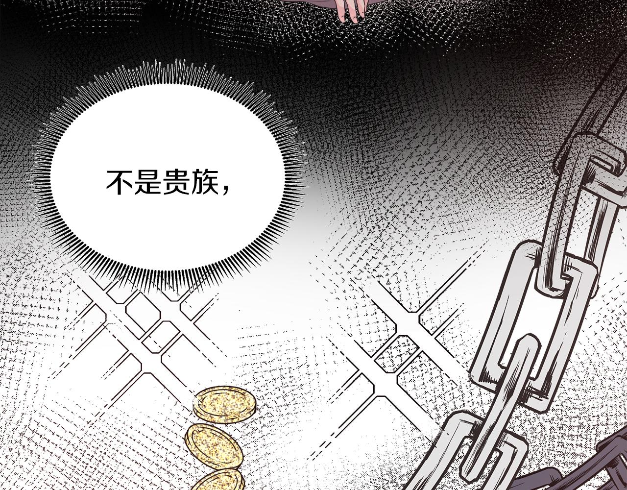 第35话 微服出访137