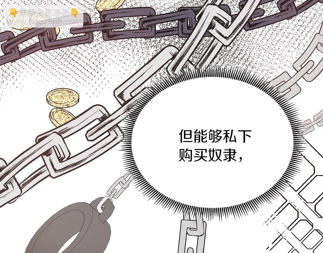 第35话 微服出访138