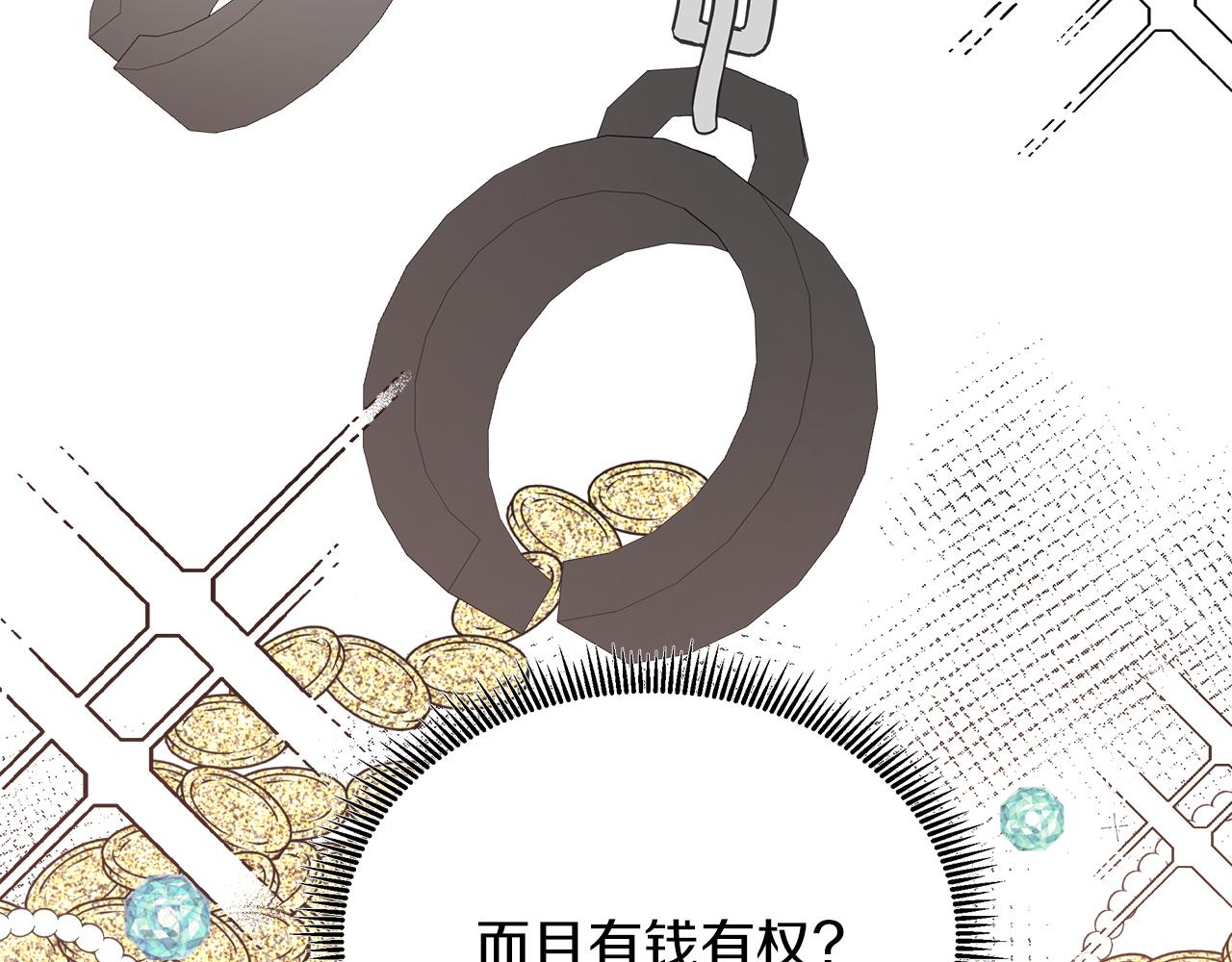 第35话 微服出访139