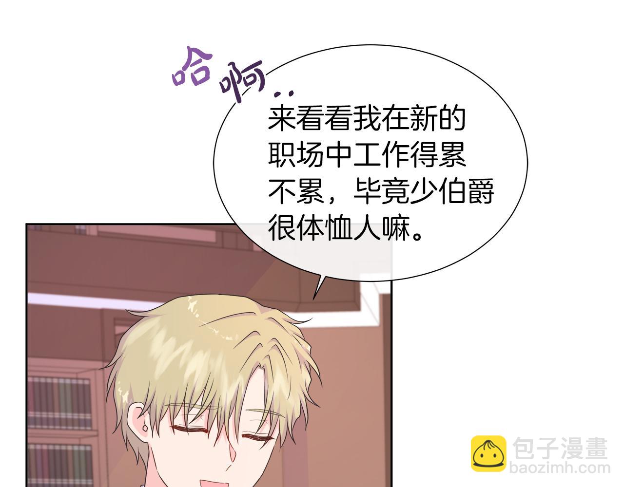 第35话 微服出访14