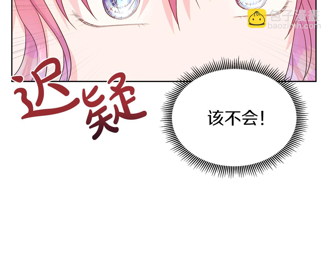 第35话 微服出访142