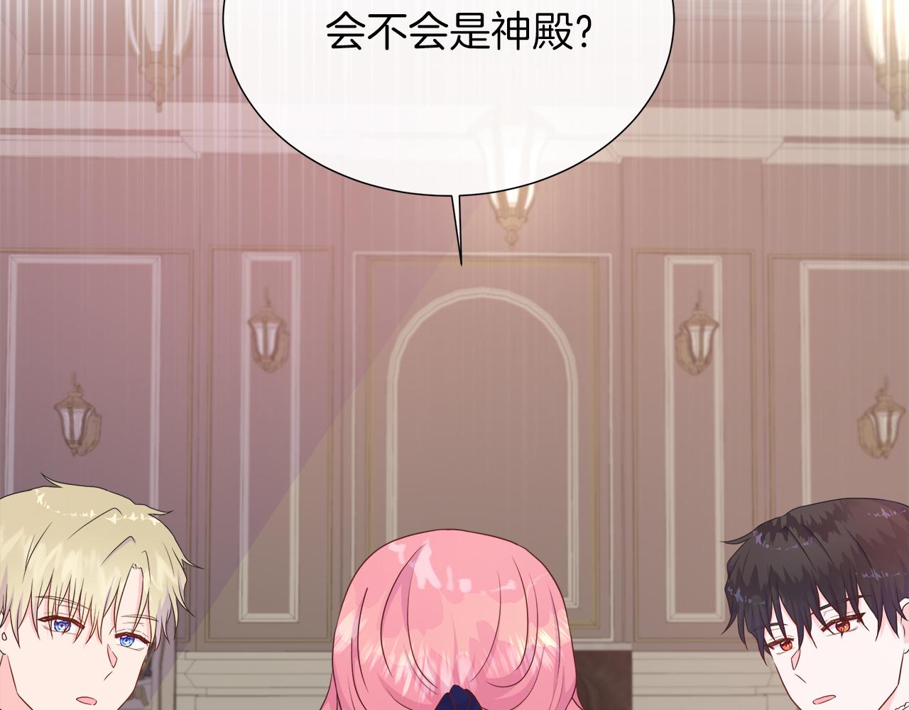 第35话 微服出访145