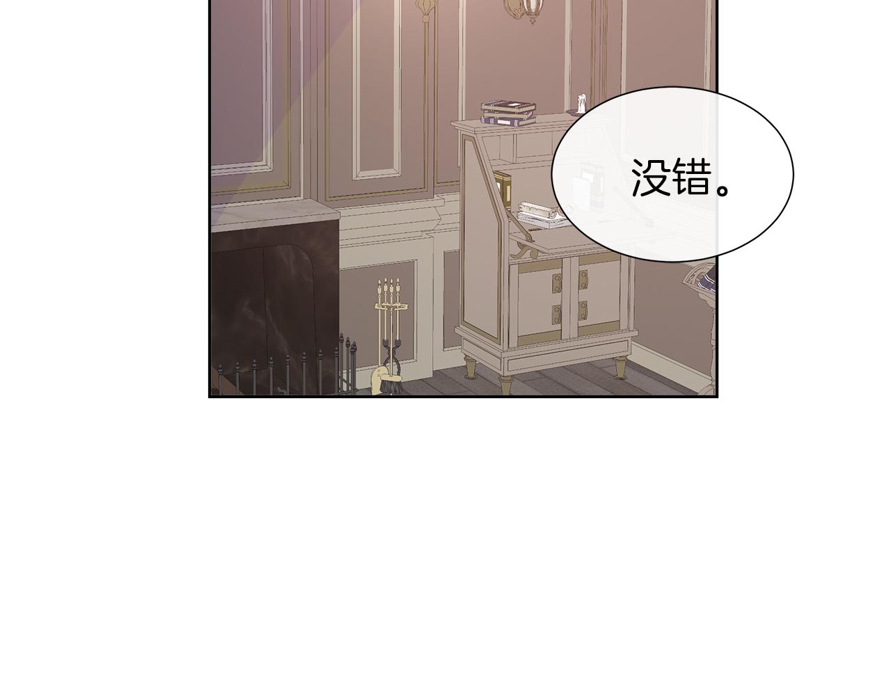 第35话 微服出访148