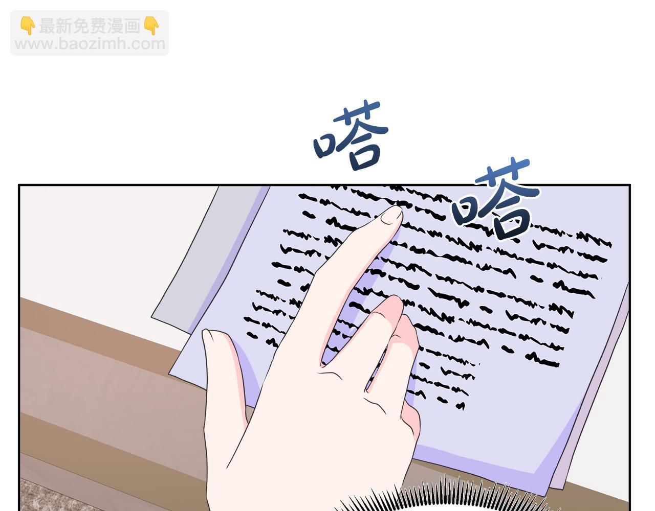 第35话 微服出访149