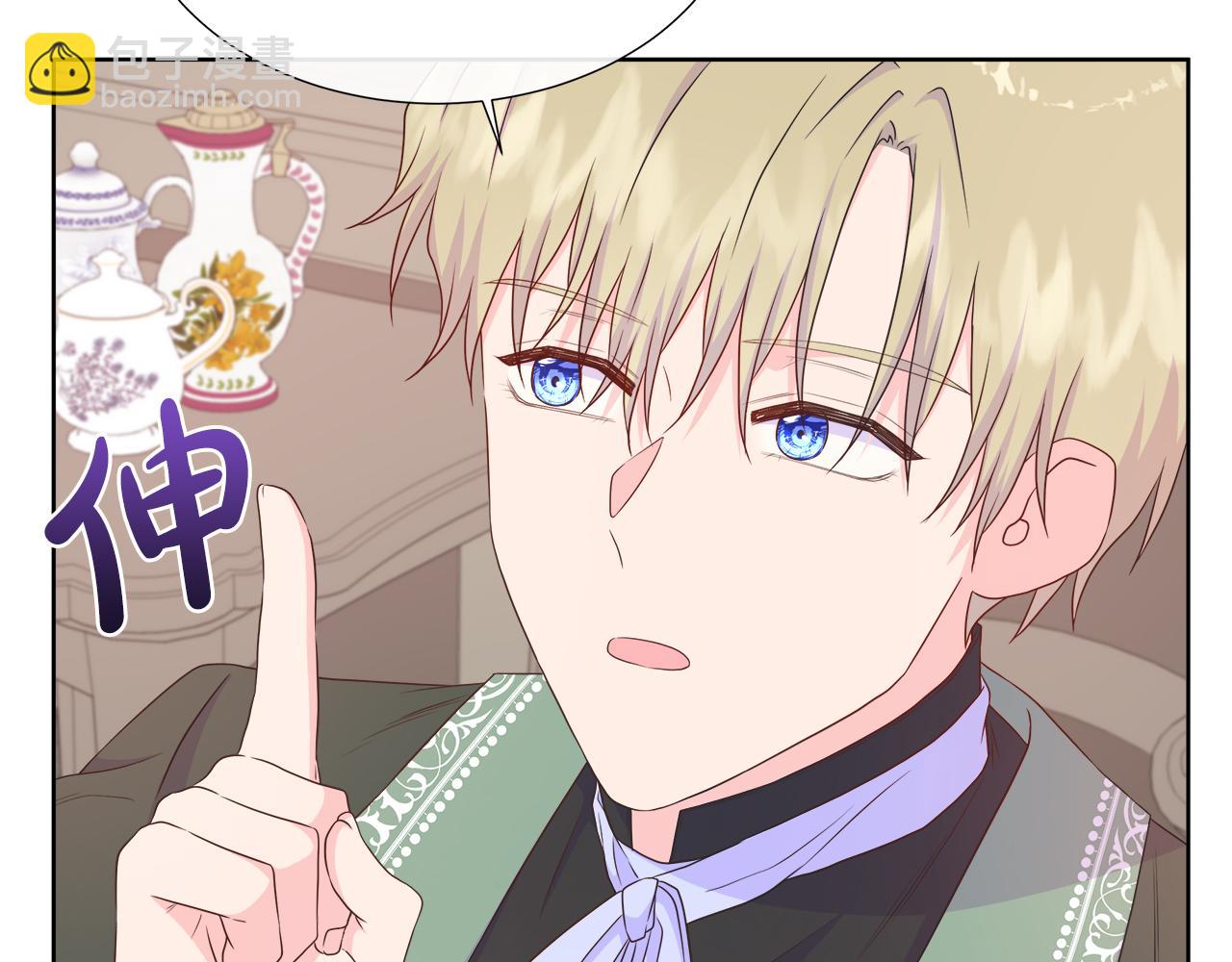 第35话 微服出访153