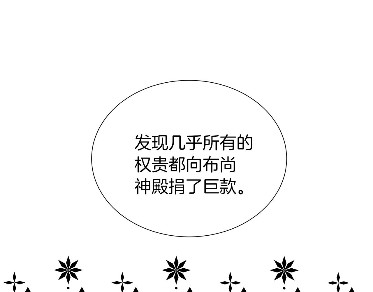 第35话 微服出访156