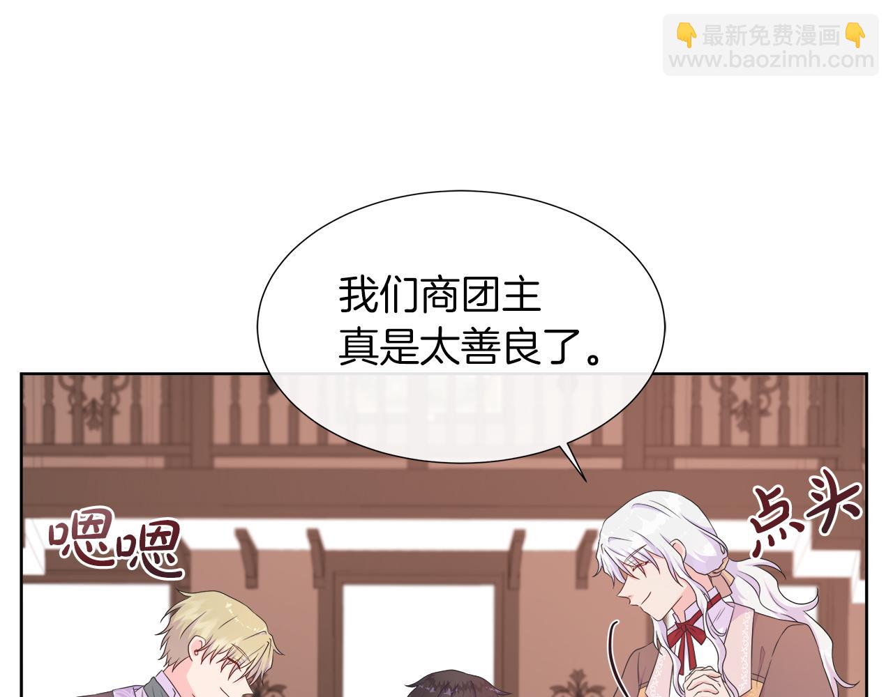 第35话 微服出访16