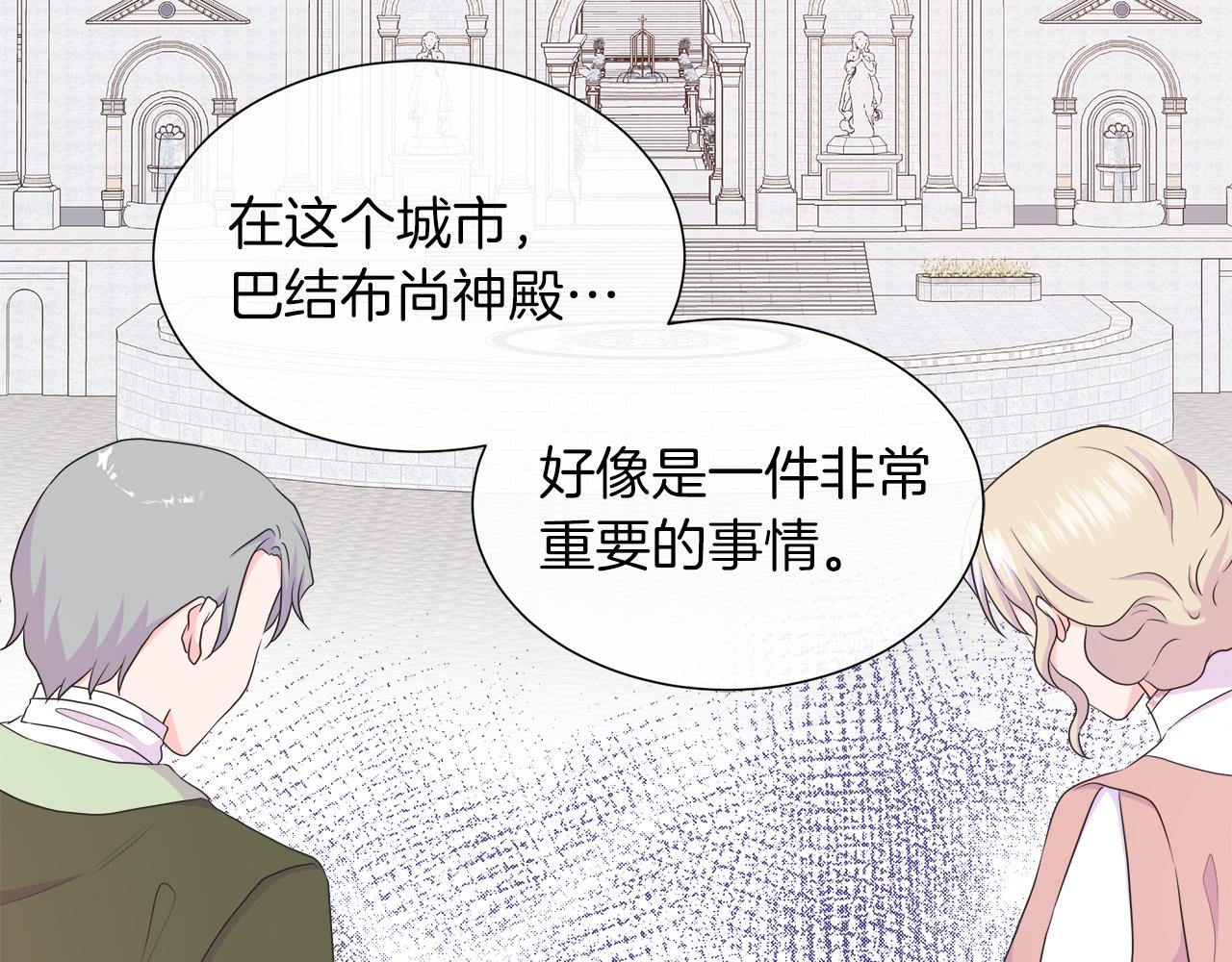 第35话 微服出访163