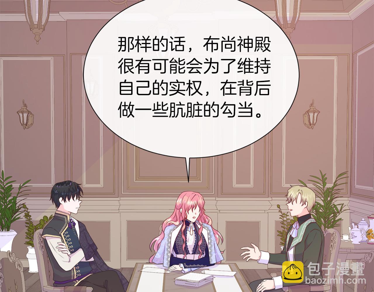 第35话 微服出访166
