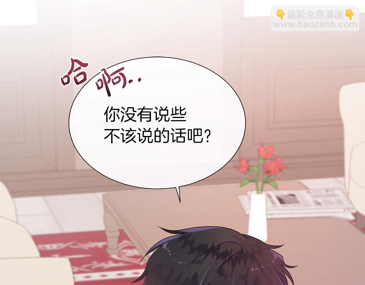 第35话 微服出访18