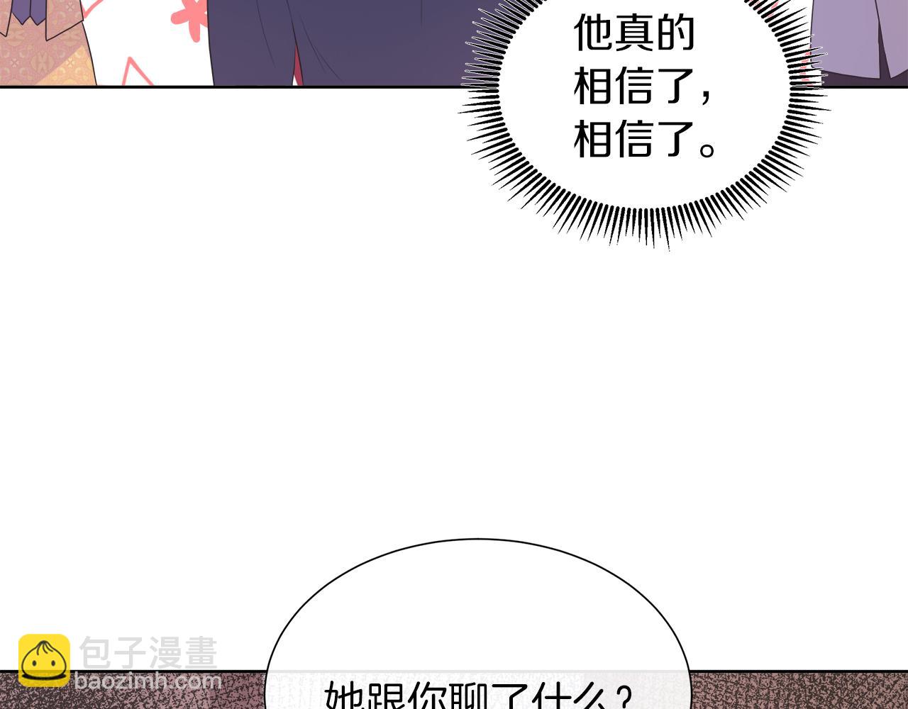 第35话 微服出访2