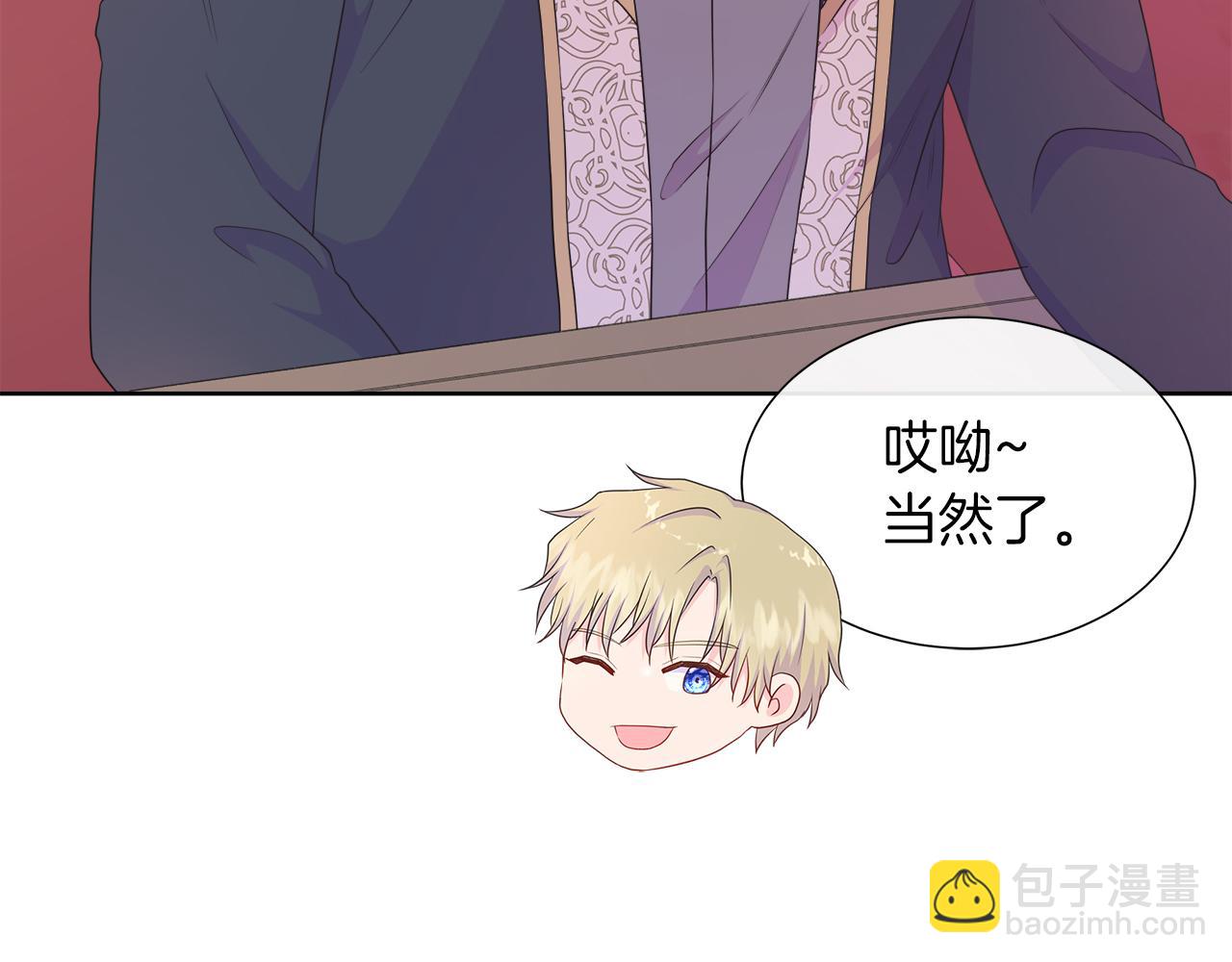 第35话 微服出访20