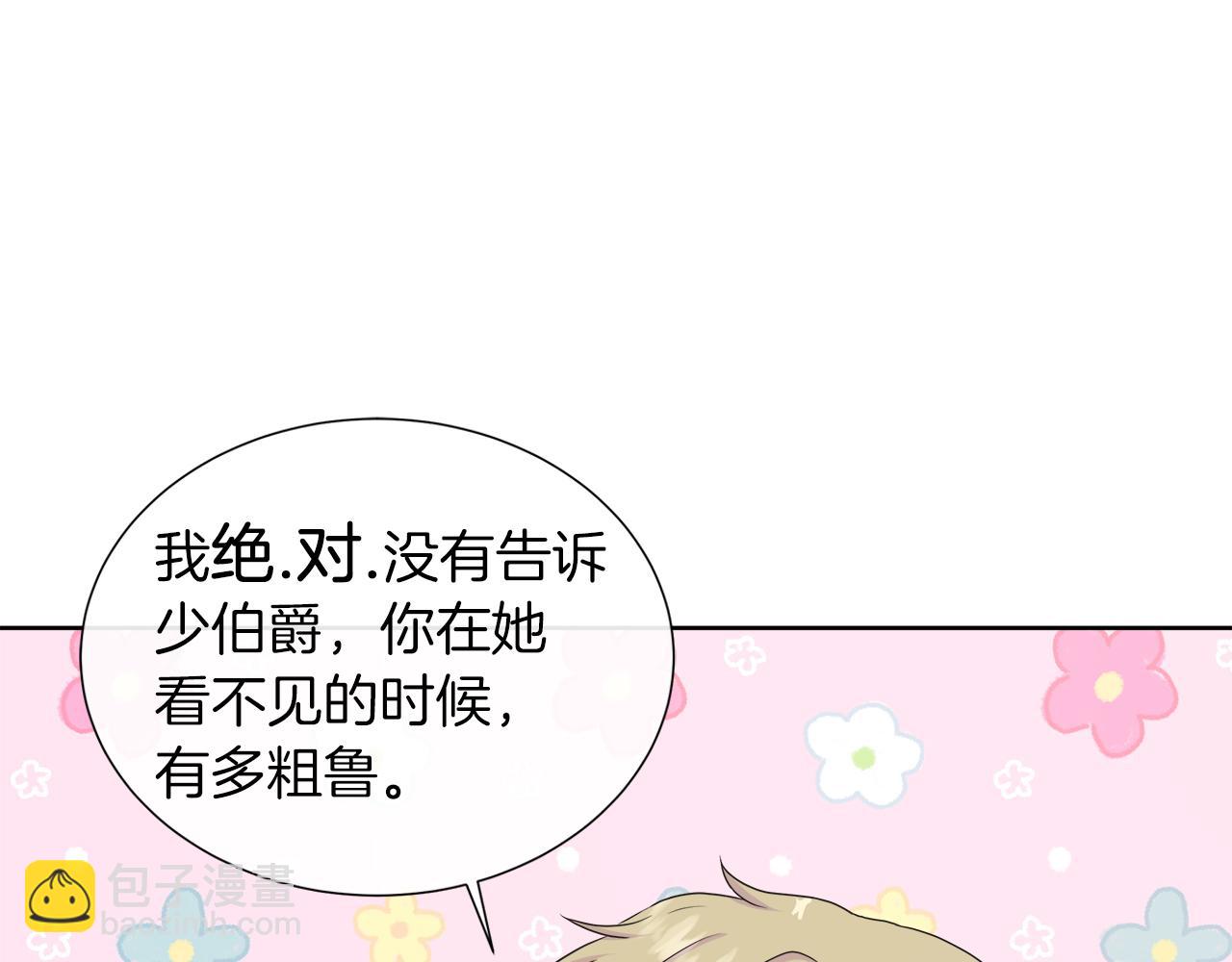 第35话 微服出访22