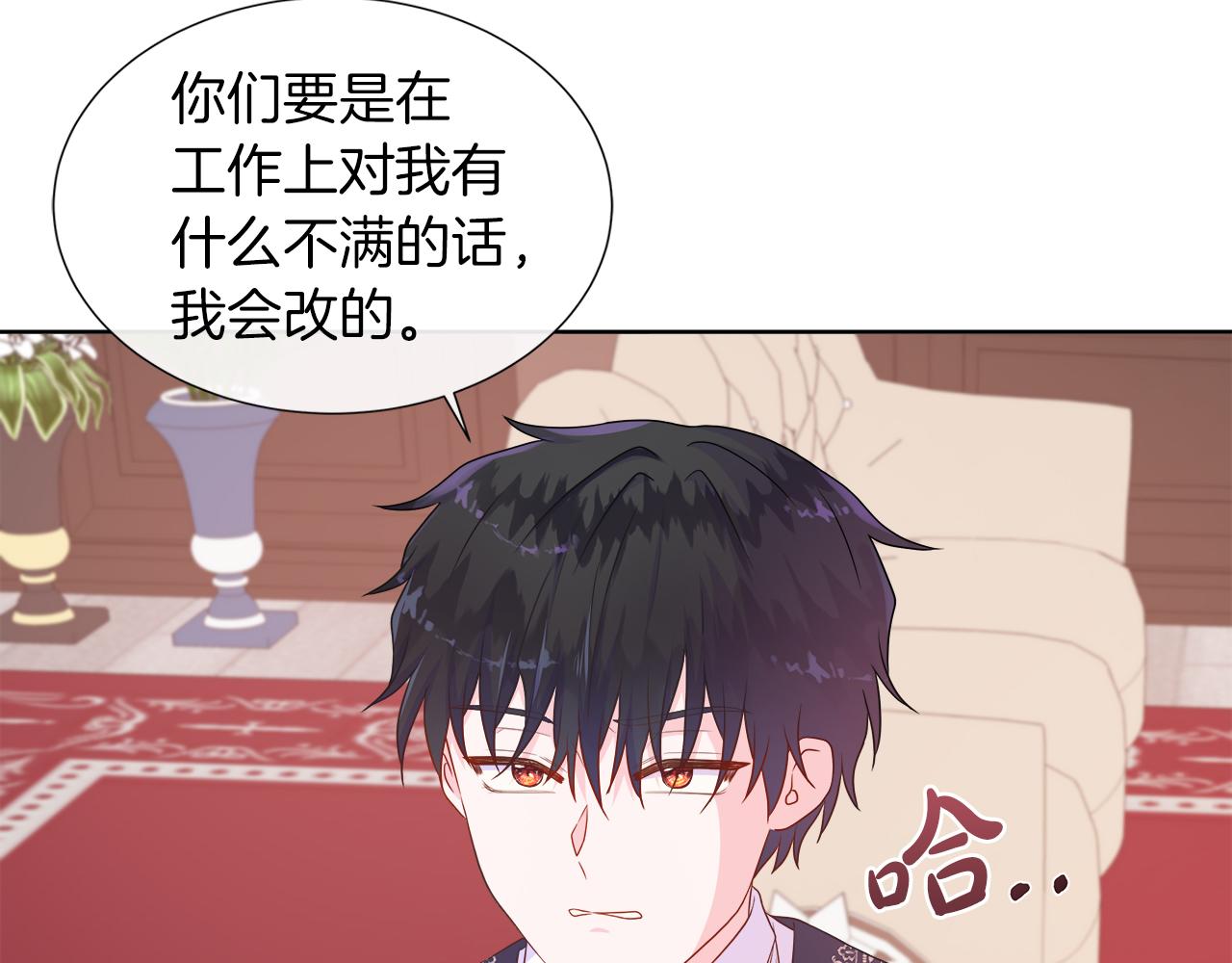第35话 微服出访26
