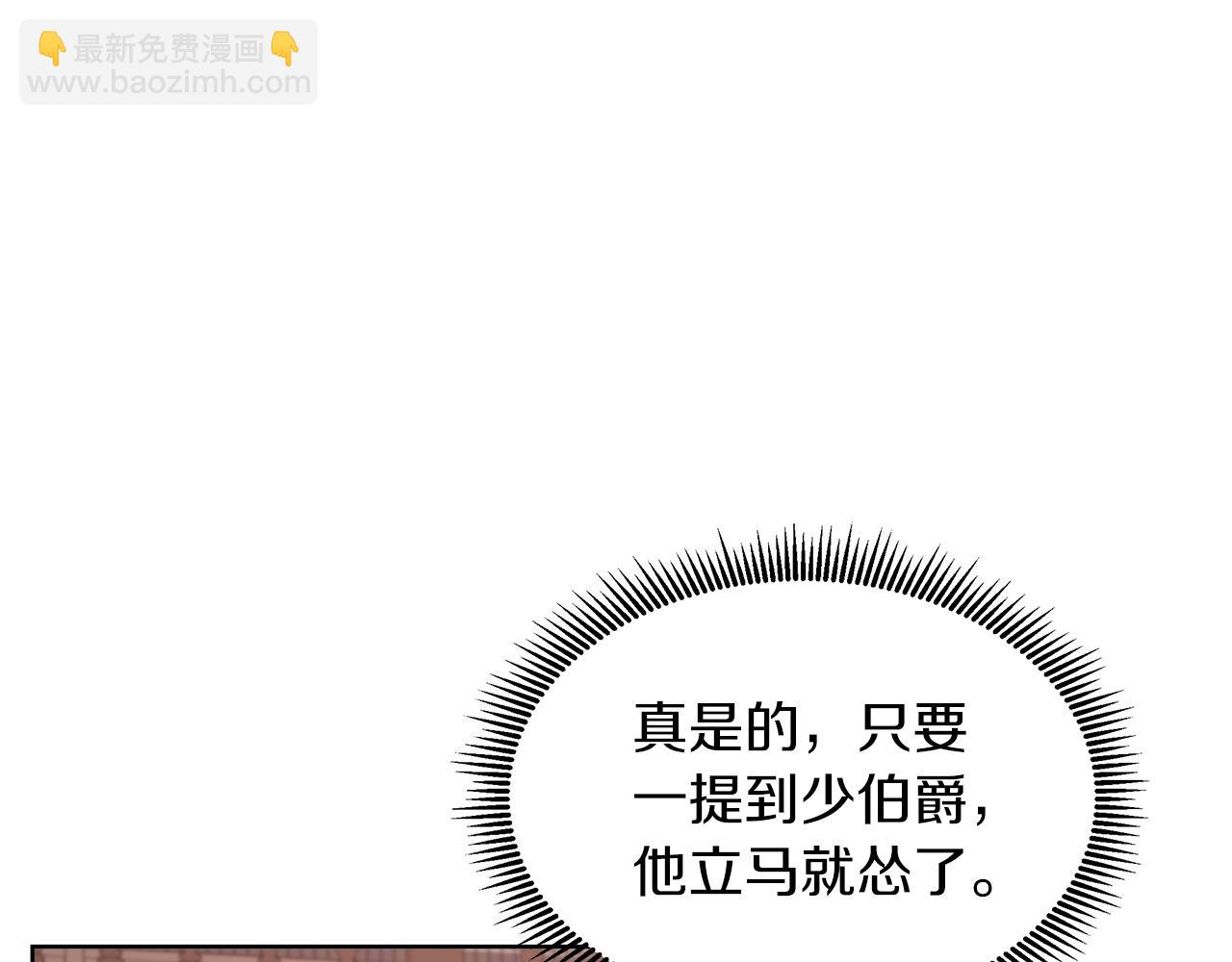 第35话 微服出访28