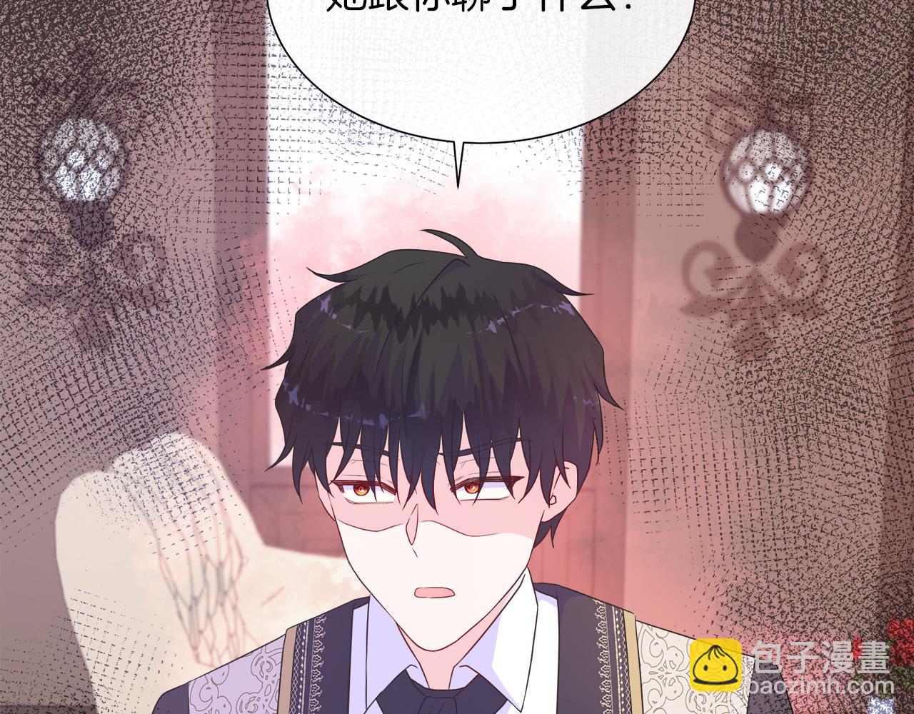 第35话 微服出访3