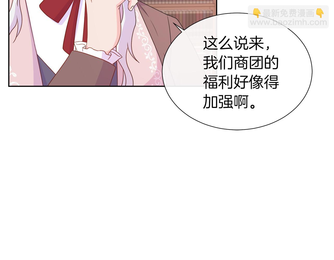 第35话 微服出访30
