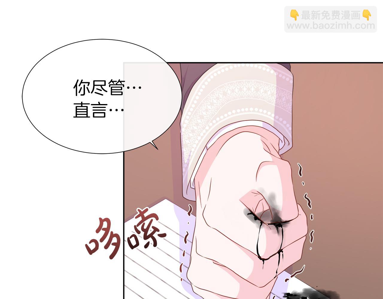 第35话 微服出访31