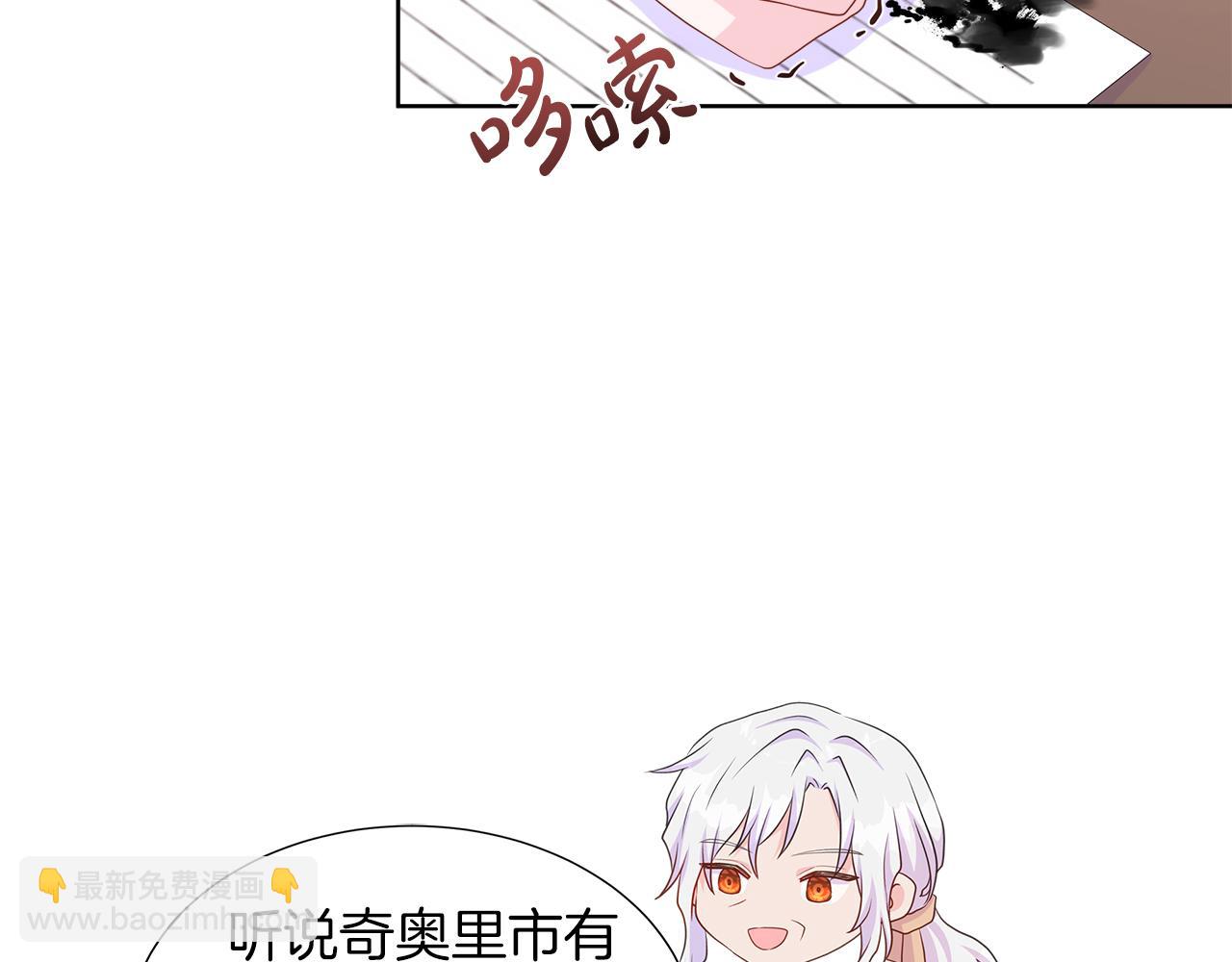 第35话 微服出访32