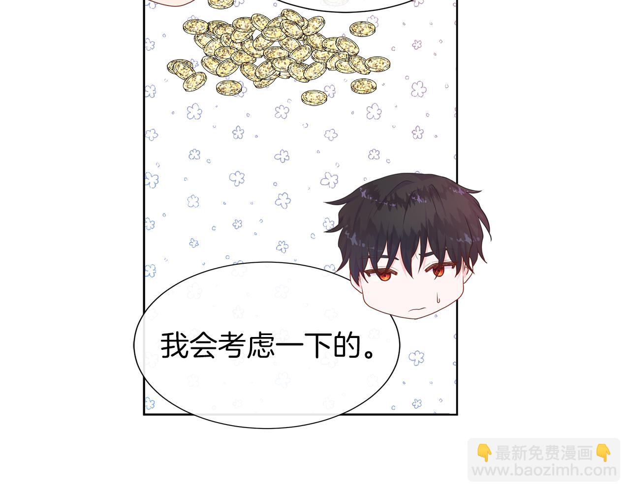 第35话 微服出访34