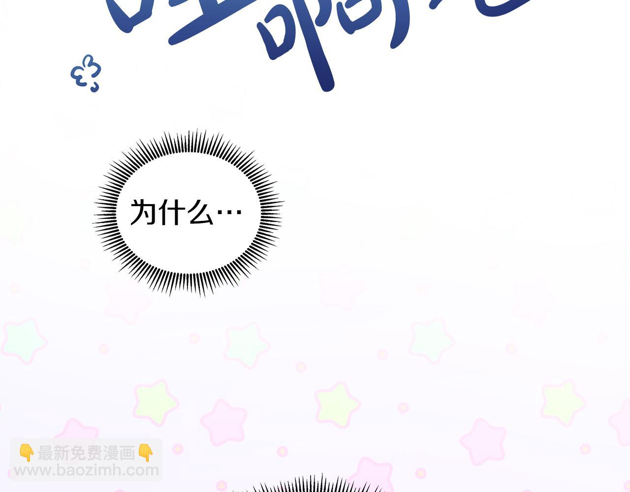 第35话 微服出访36