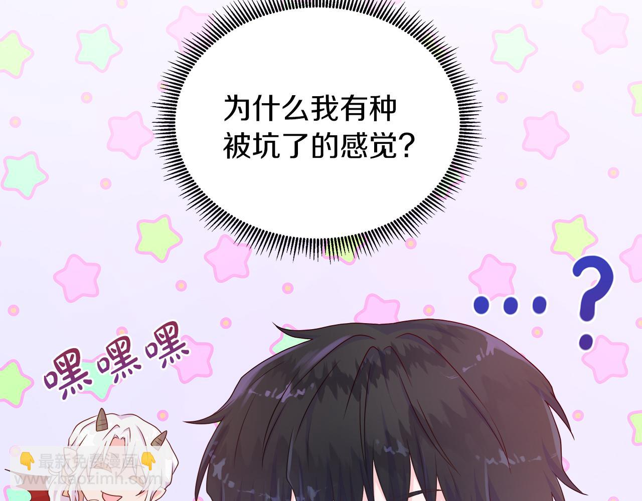 第35话 微服出访37
