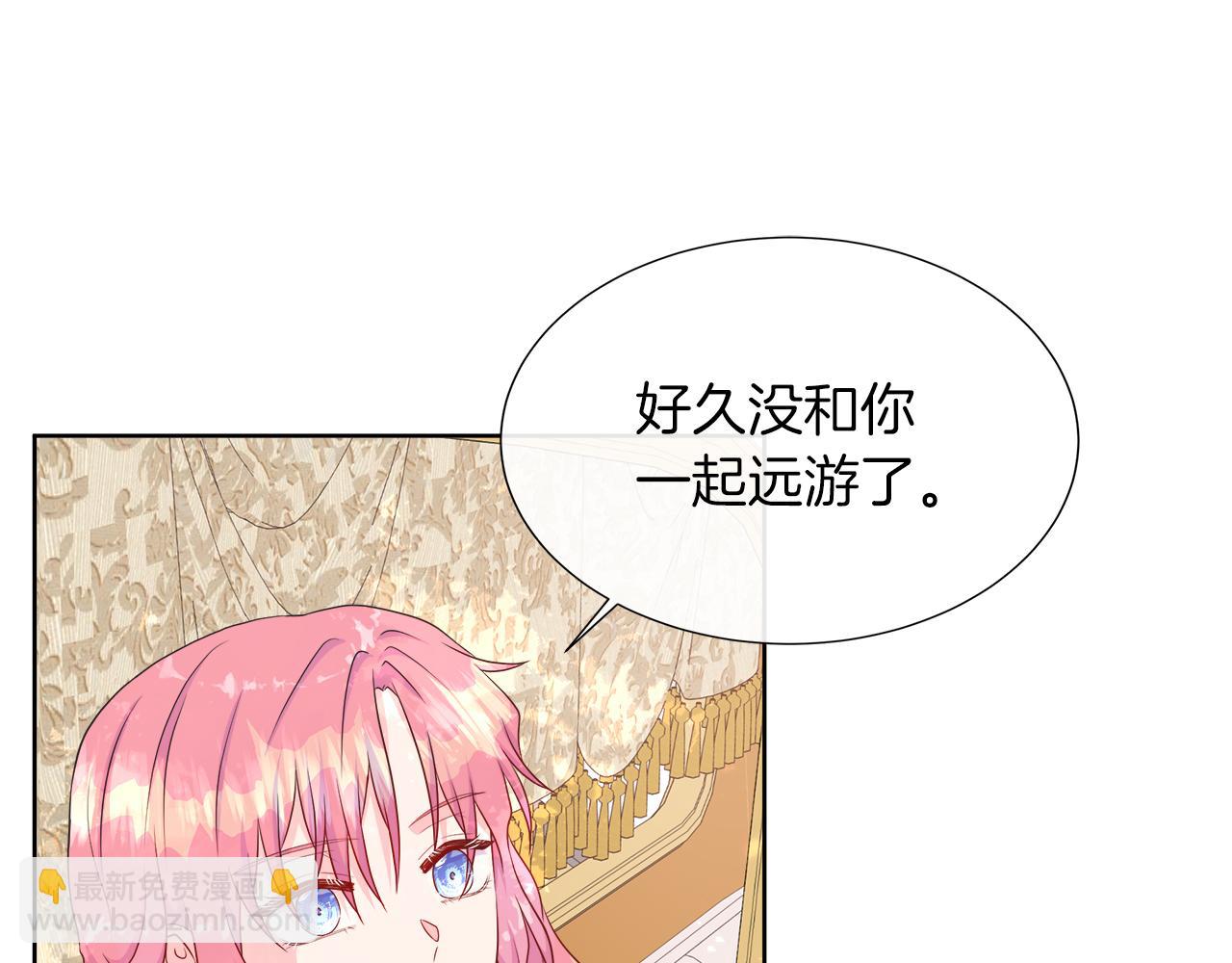 第35话 微服出访44