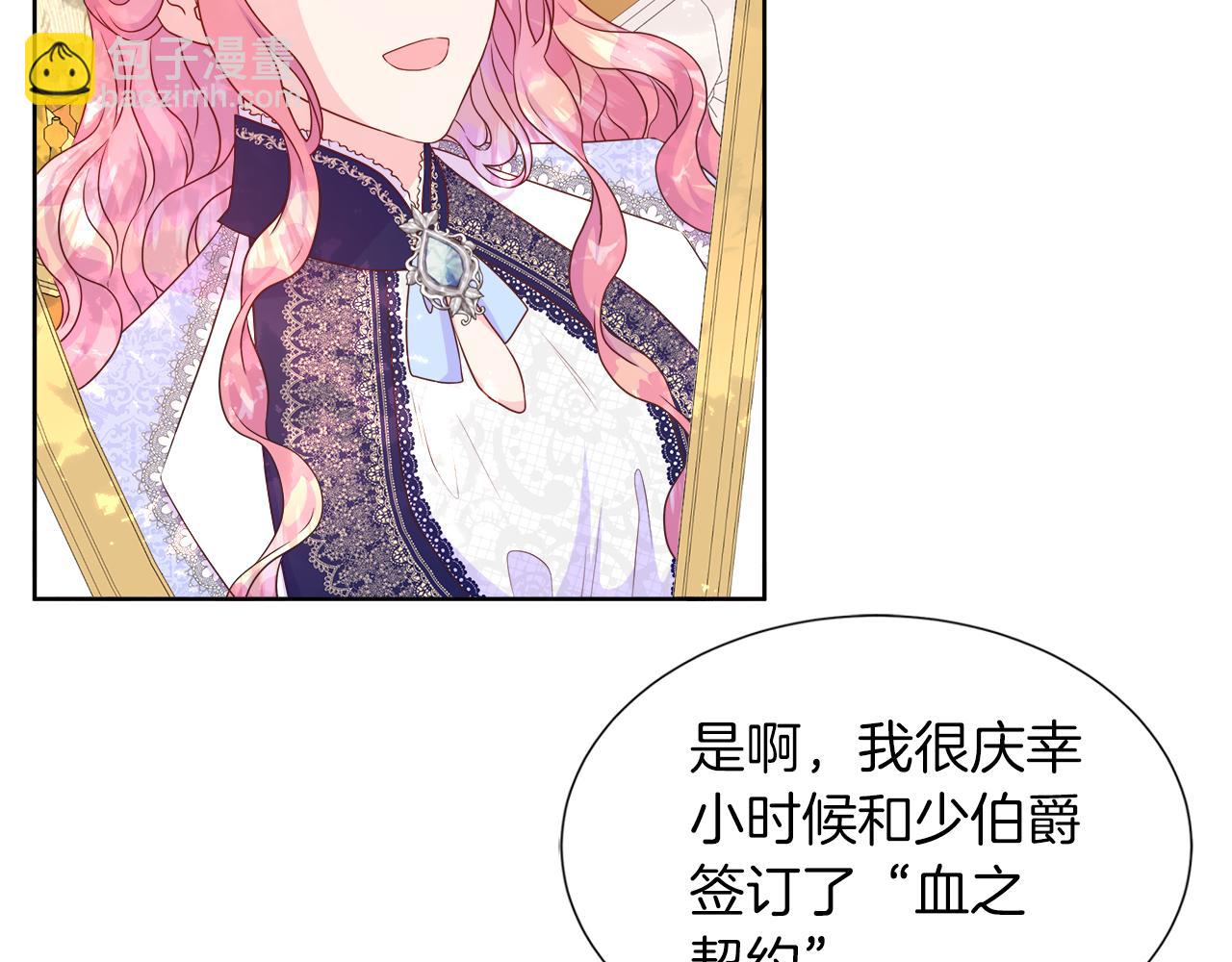 第35话 微服出访45