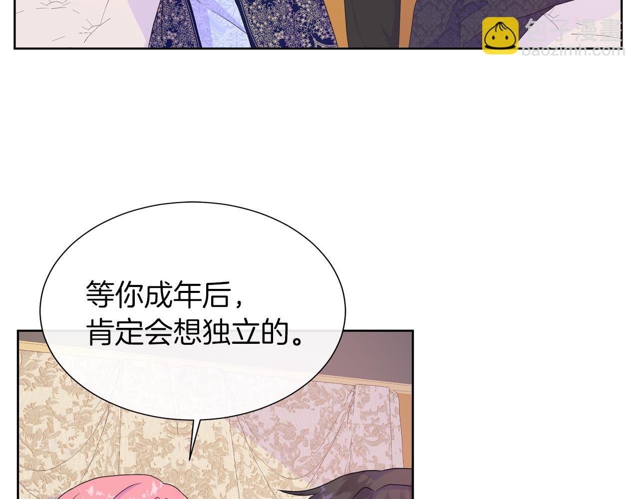 第35话 微服出访55