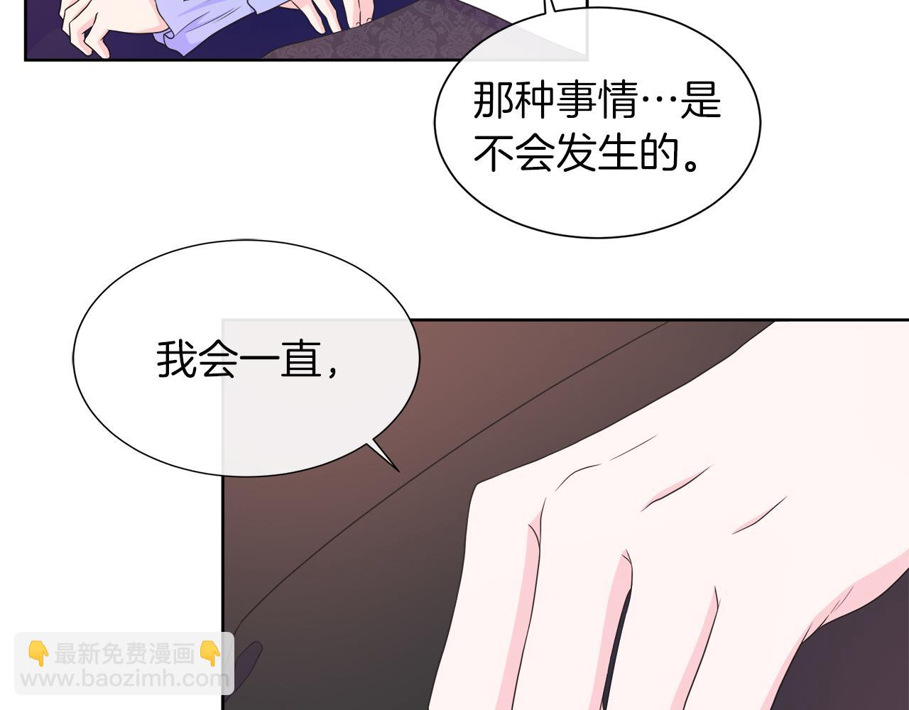 第35话 微服出访57