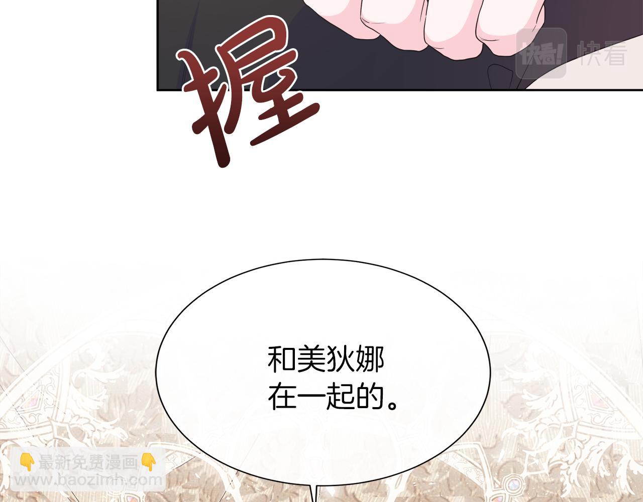 第35话 微服出访58