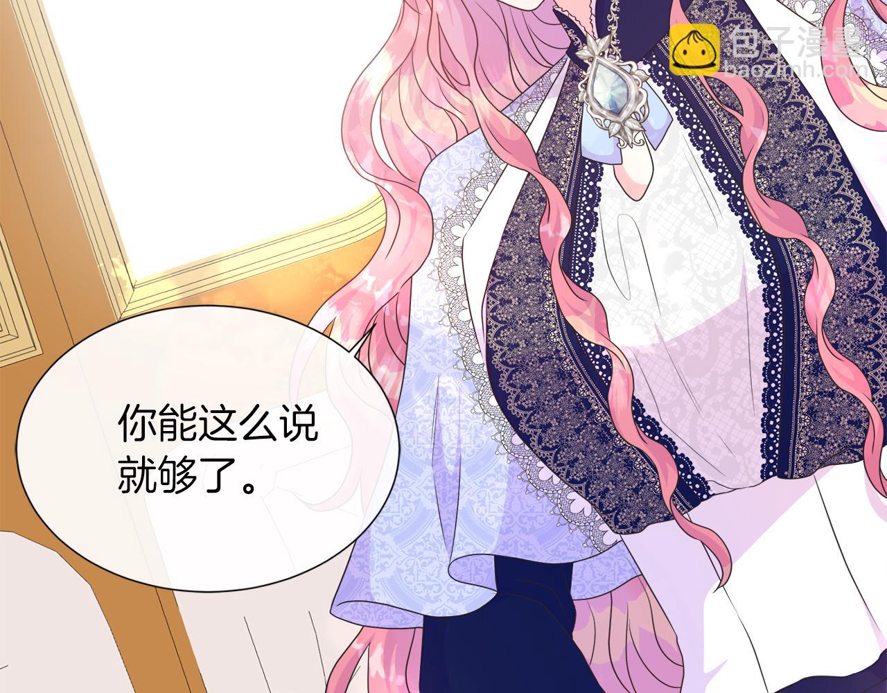 第35话 微服出访66