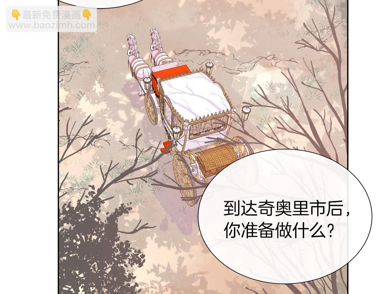 第35话 微服出访69