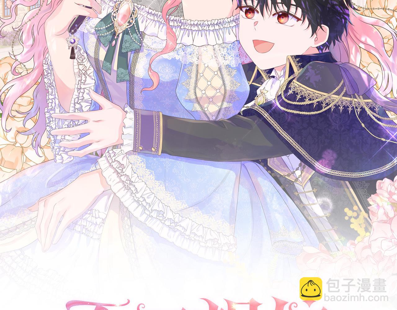 第35话 微服出访7
