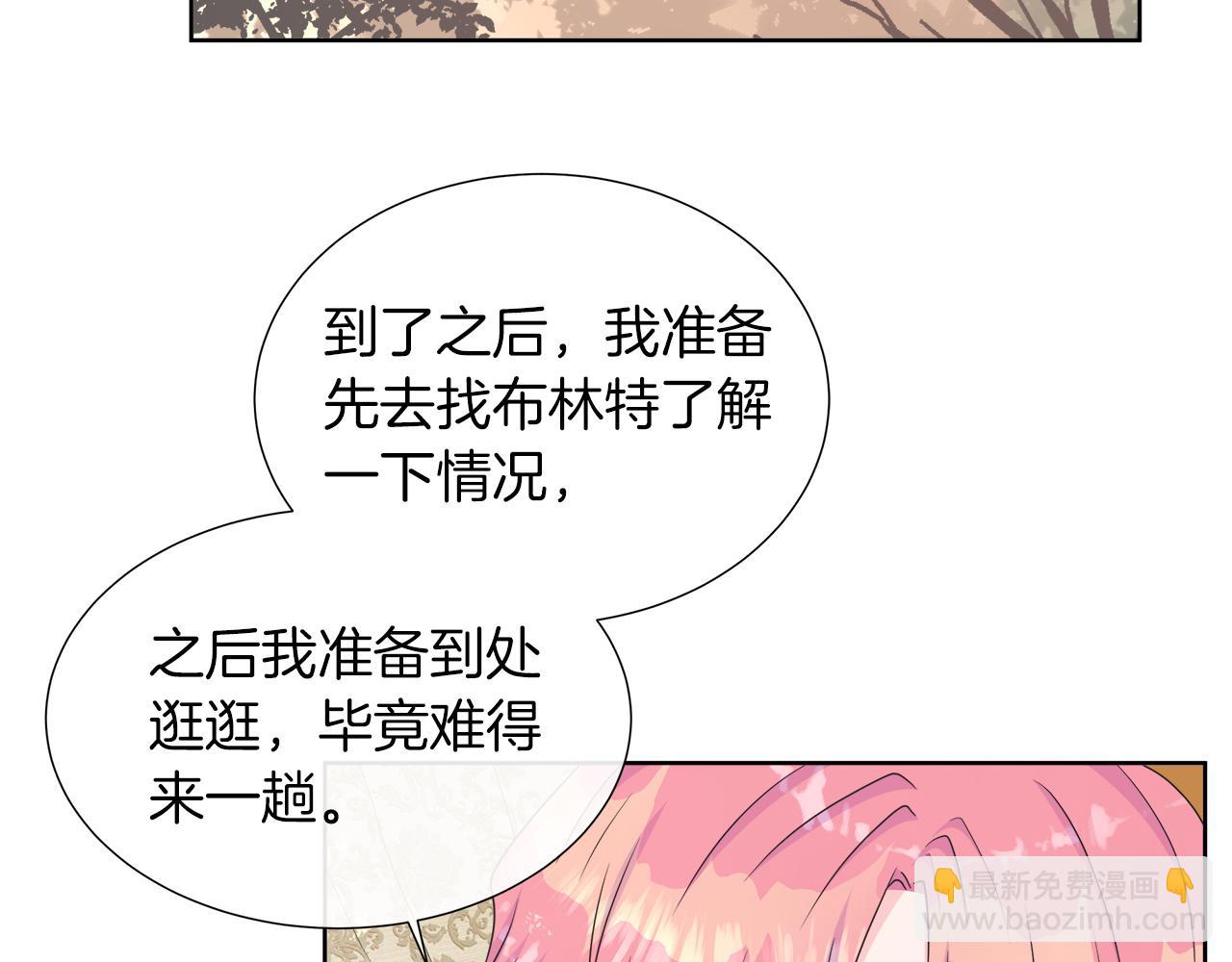 第35话 微服出访70
