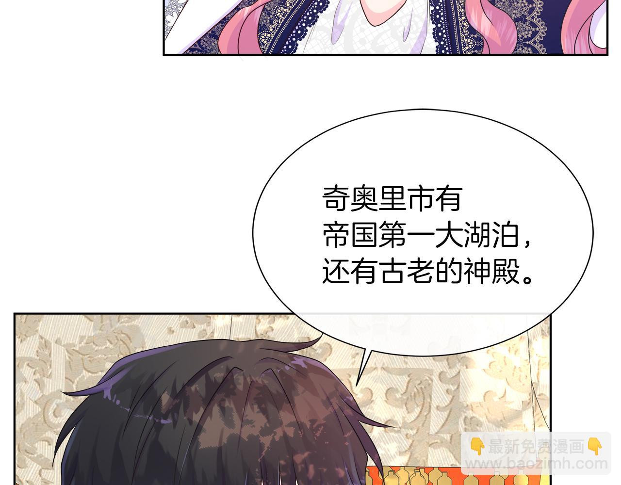 第35话 微服出访72