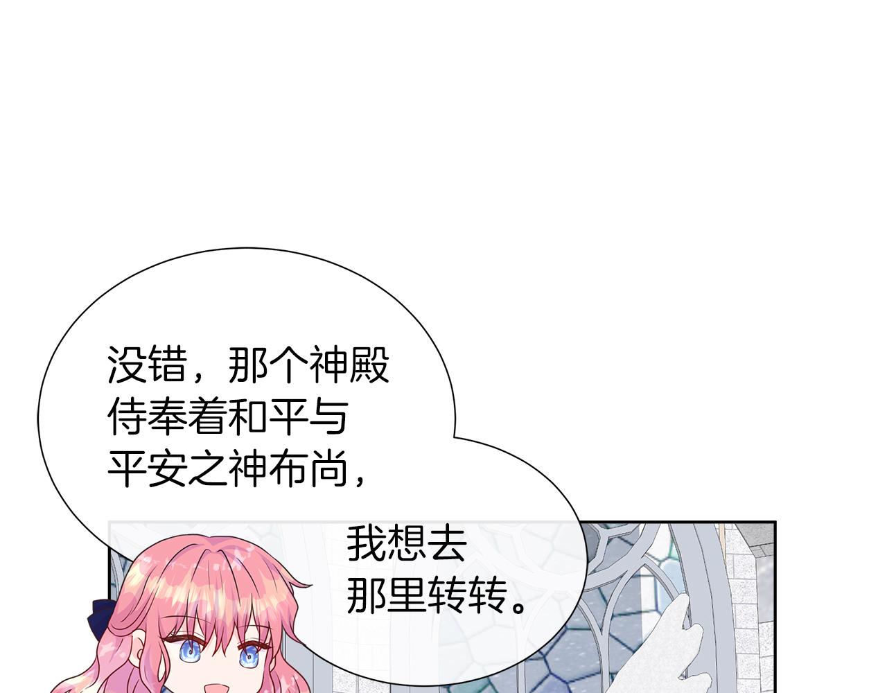 第35话 微服出访74