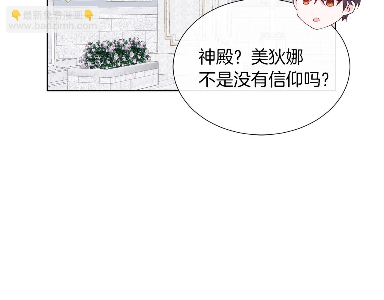 第35话 微服出访76