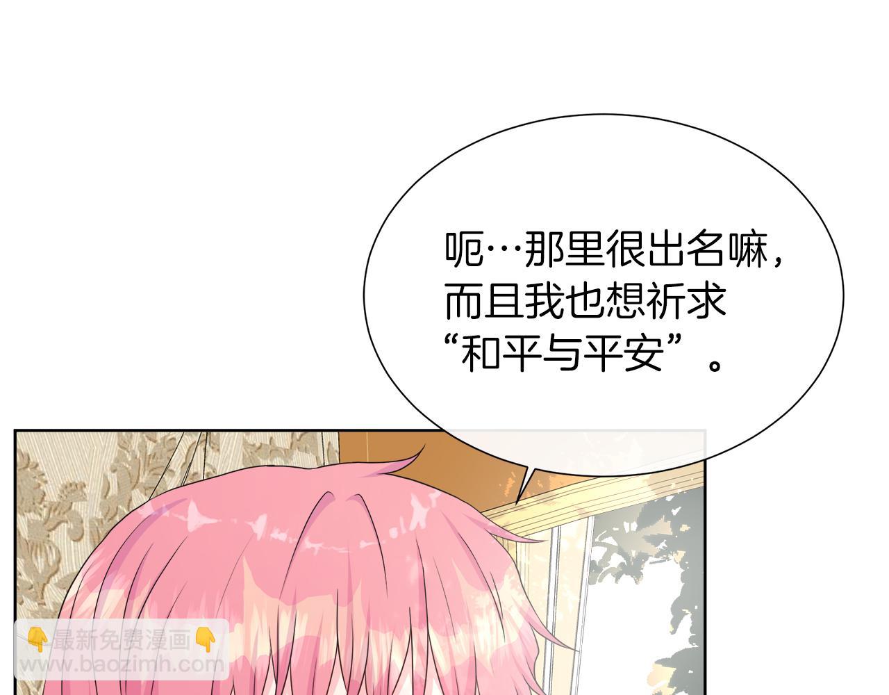 第35话 微服出访77