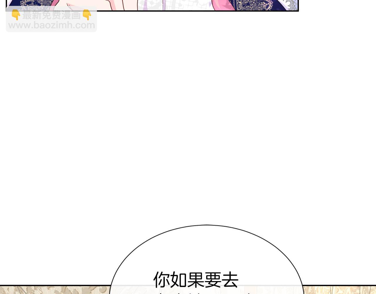 第35话 微服出访79
