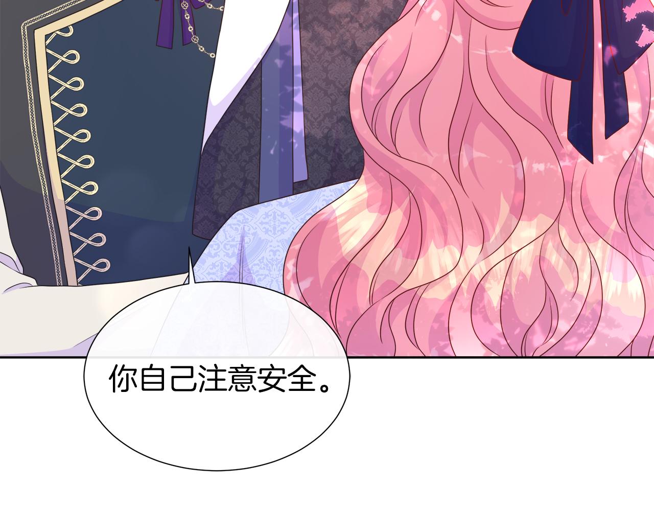 第35话 微服出访81