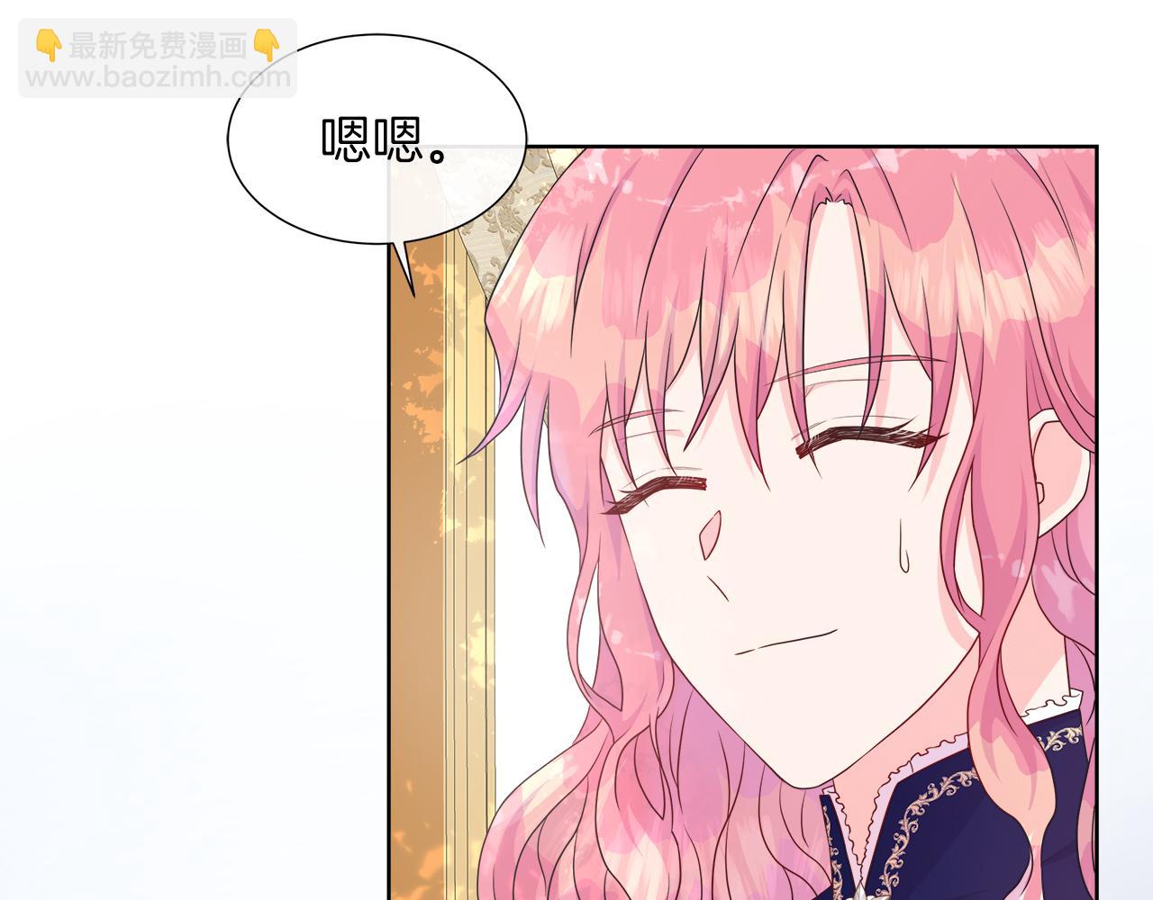 第35话 微服出访83