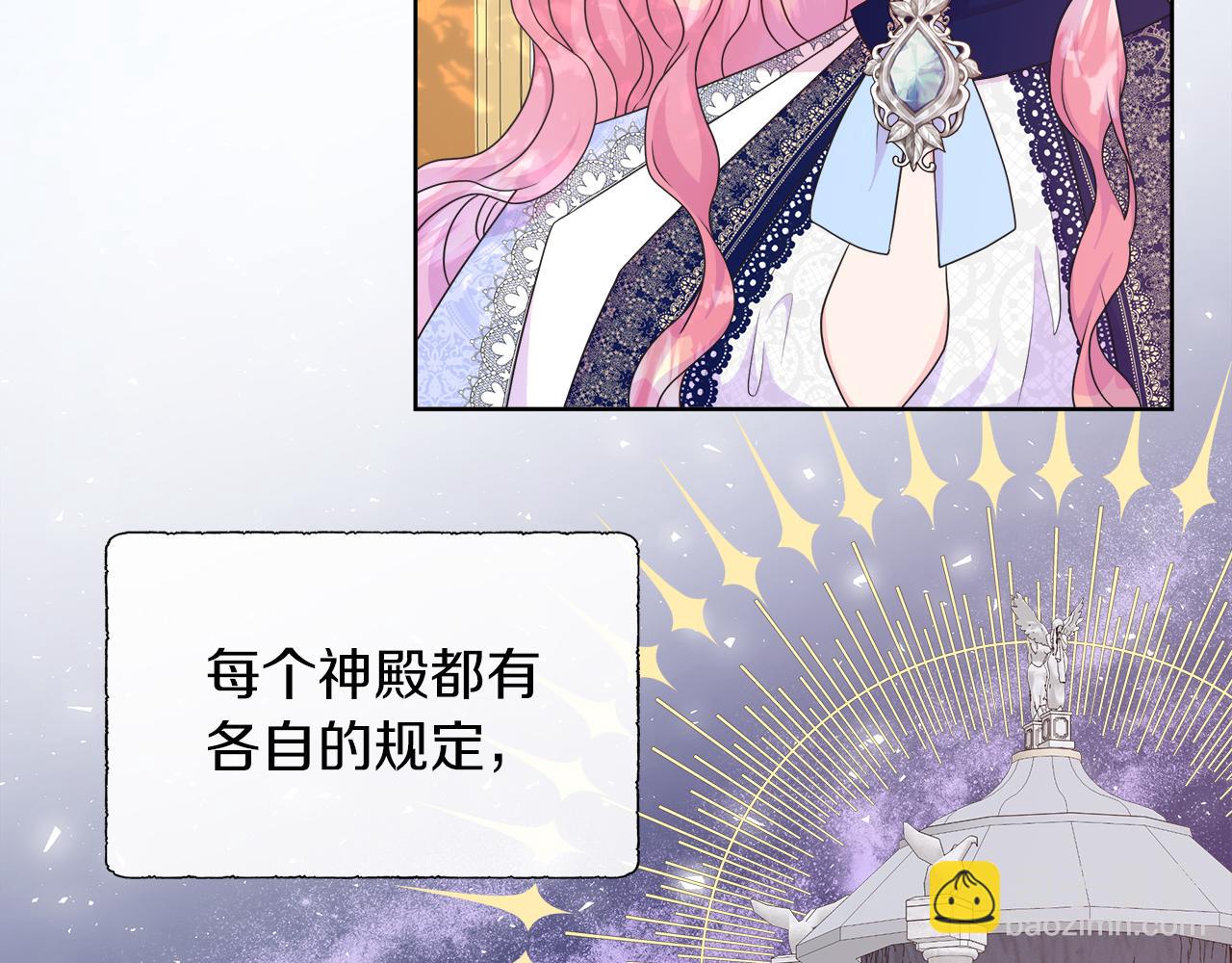 第35话 微服出访84
