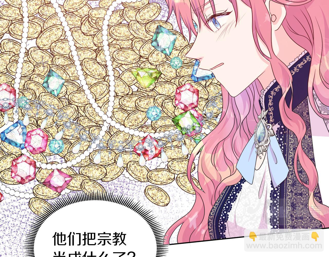 第35话 微服出访88