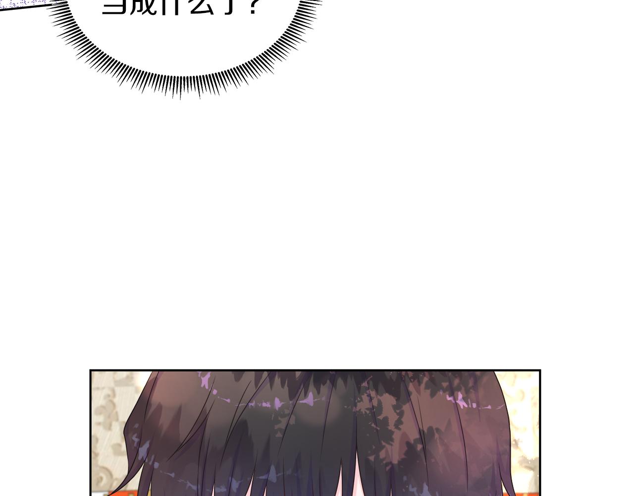 第35话 微服出访89