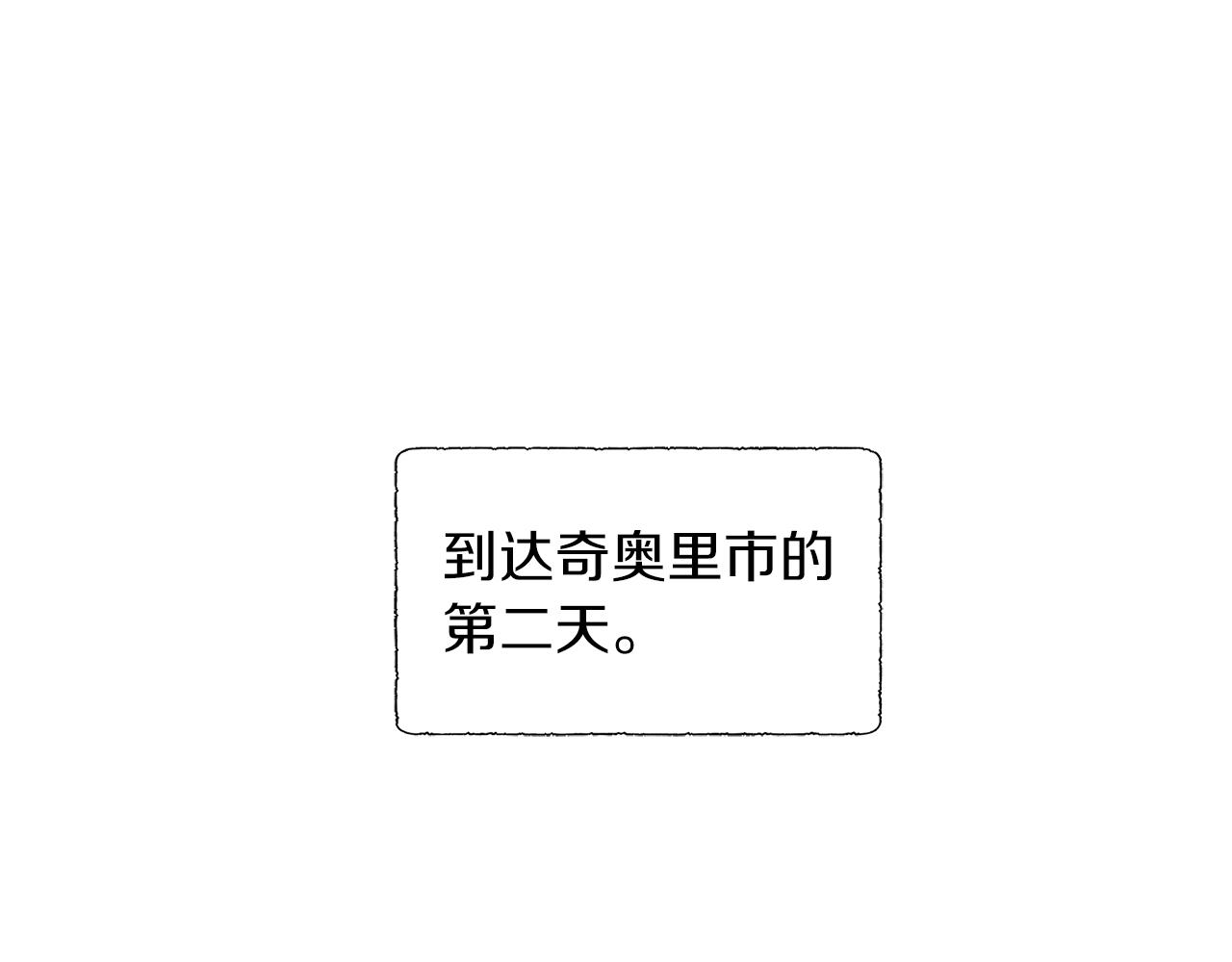 第35话 微服出访94