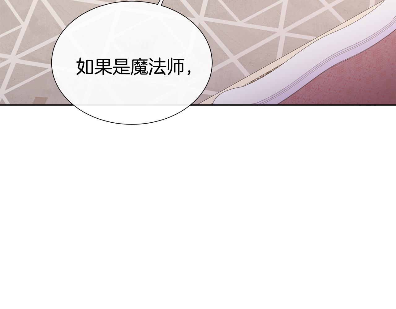 第56话 想要你的抱抱11