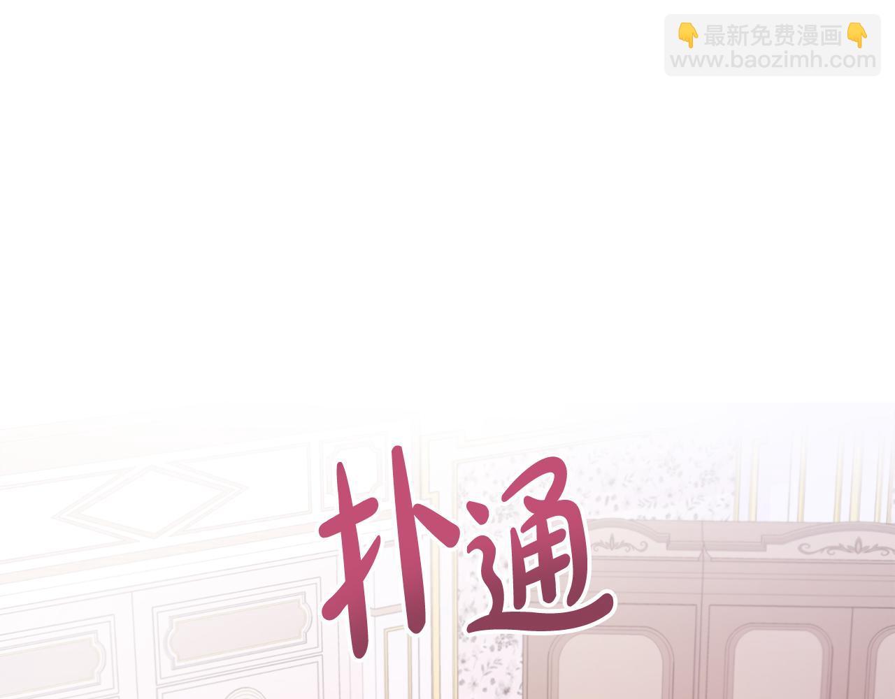 第56话 想要你的抱抱110