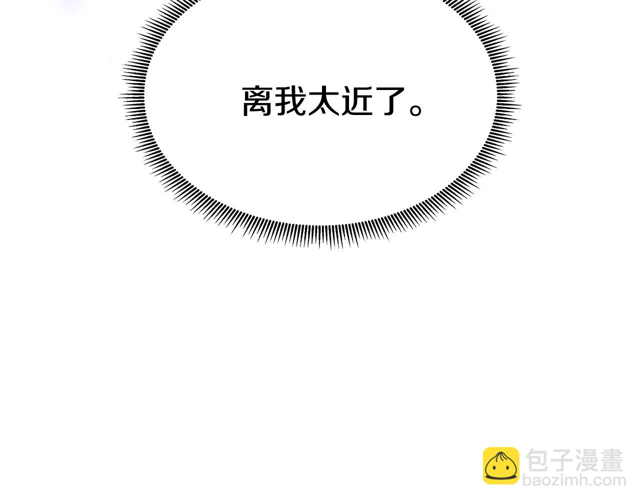 第56话 想要你的抱抱118