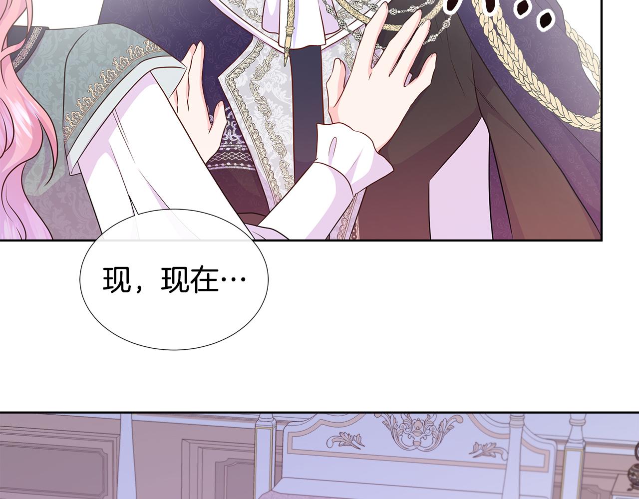 第56话 想要你的抱抱120